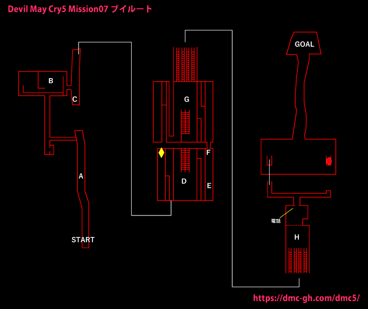 デビルメイクライ5ミッション7(ブイルート)のマップ