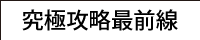 �����U���T�C�g