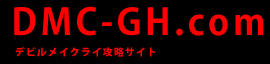 frCNC(DMC)V[YU@dmc-gh.com
